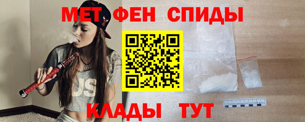 Amphetamine Premium  Вход с VPN  АМФЕТАМИН  Котовск 