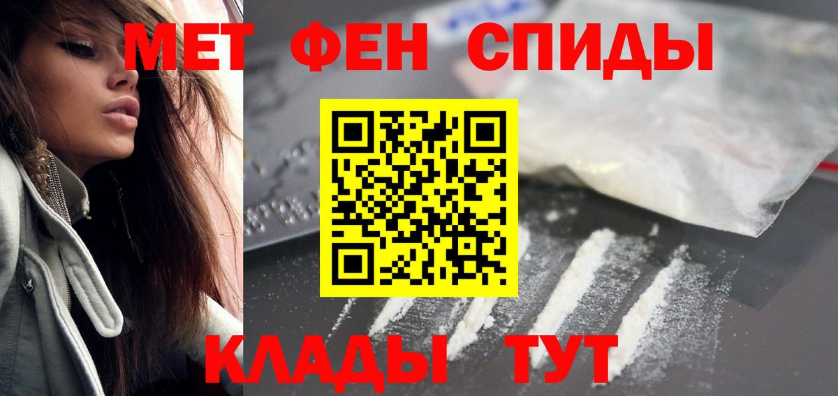 АМФ 98% Котовск