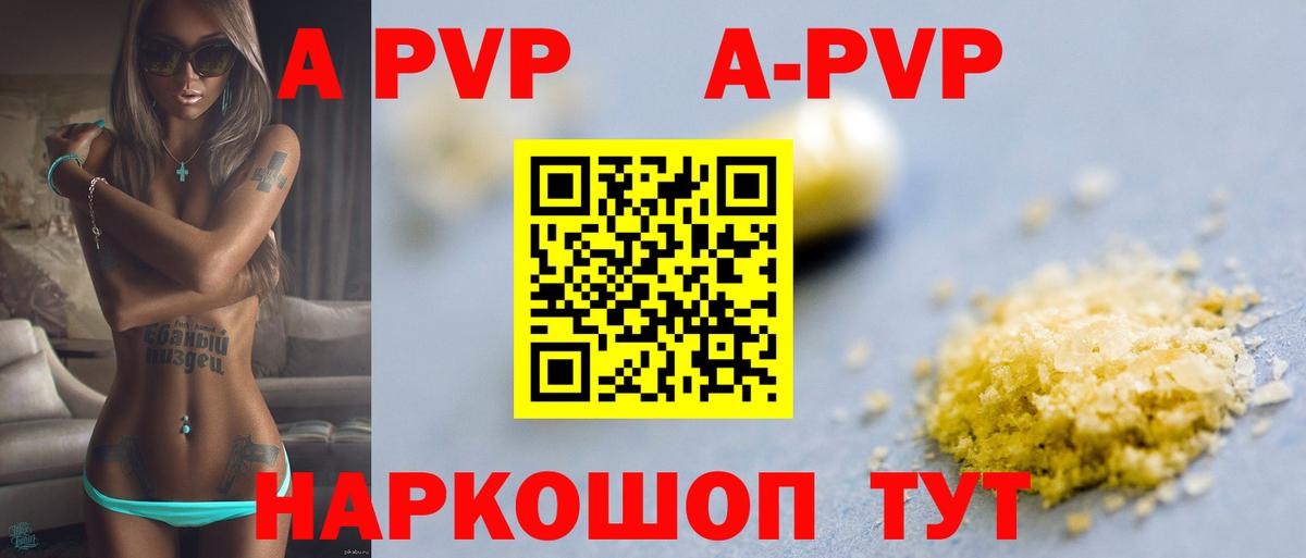 APVP мука  Вход с VPN  хочу наркоту  Котовск  Alfa_PVP крисы CK  APVP крисы CK 