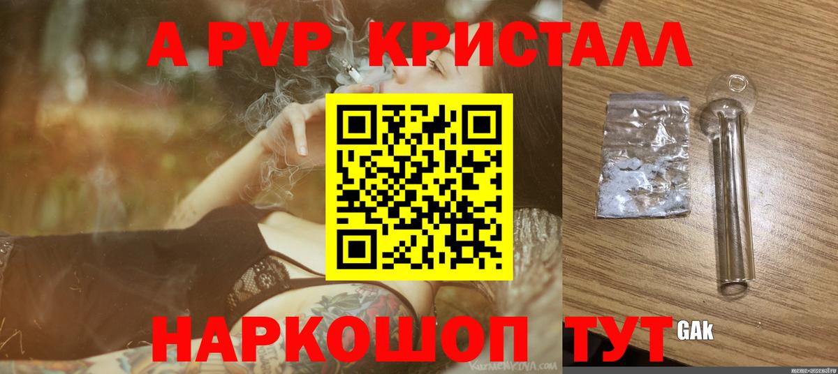 МЕТ  МДМА  Hash Oil  Мяу-Мяу  МАРИХУАНА  Вход с VPN  Марки  Хэш  Котовск  МАРИХУАНА  Мяу-Мяу 