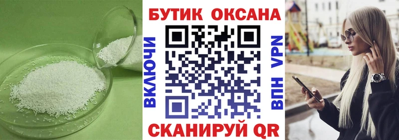 купить  сайты  площадка официальный сайт  БУТИРАТ вода  Котовск 
