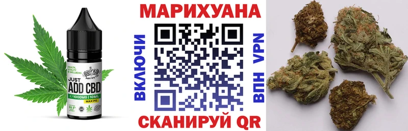где купить   Котовск  Cannafood марихуана 