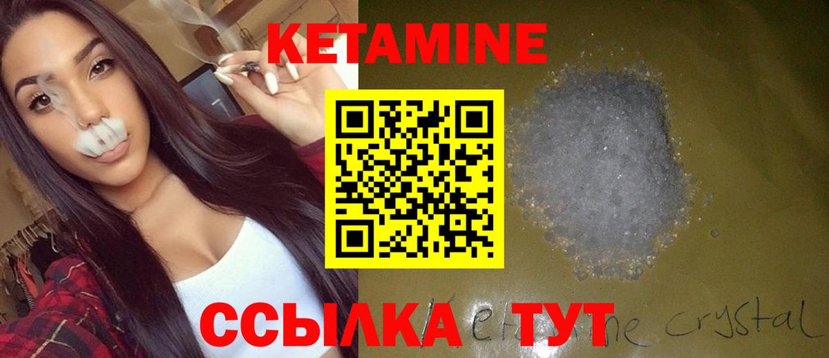  Кокаин Котовск