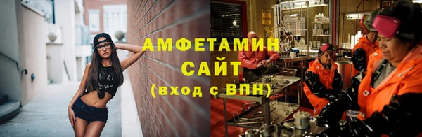 MDMA Михайловка
