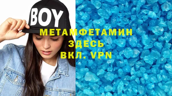 MDMA Михайловка