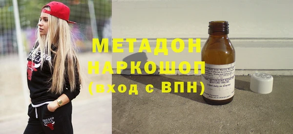 MDMA Михайловка