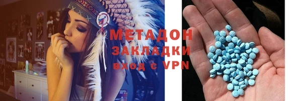 ГАЛЛЮЦИНОГЕННЫЕ ГРИБЫ Михайловск