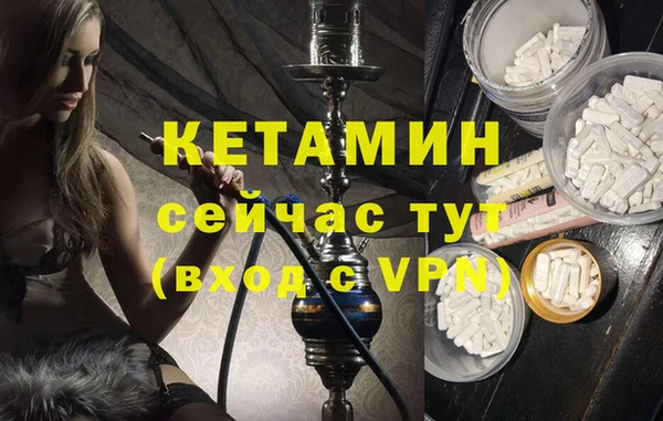 ГАЛЛЮЦИНОГЕННЫЕ ГРИБЫ Михайловск
