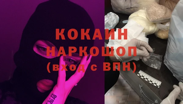 ГАЛЛЮЦИНОГЕННЫЕ ГРИБЫ Михайловск