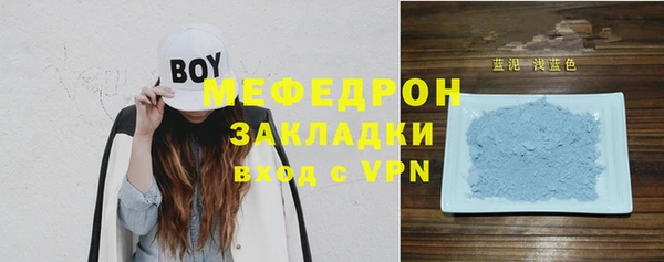 mdma Михайлов