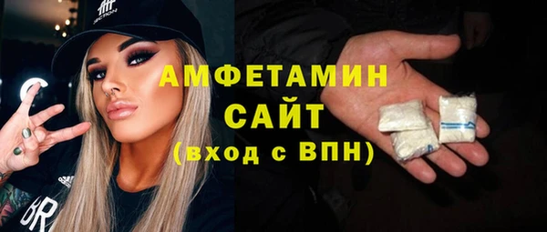 ГАЛЛЮЦИНОГЕННЫЕ ГРИБЫ Михайловск