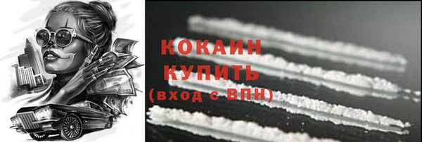 ГАЛЛЮЦИНОГЕННЫЕ ГРИБЫ Михайловск