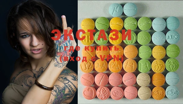MDMA Михайловка