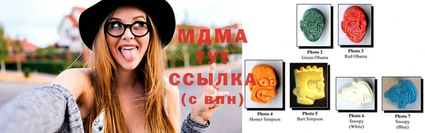 PSILOCYBIN Надым