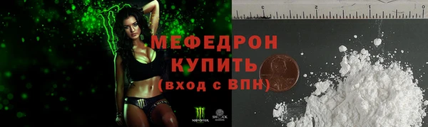 прущие грибы Наволоки