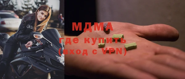 прущая мука Ачинск