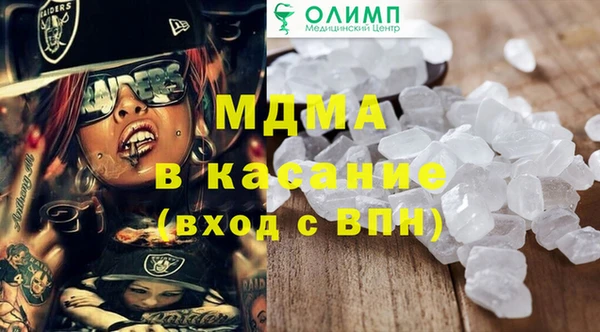 ГАЛЛЮЦИНОГЕННЫЕ ГРИБЫ Михайловск