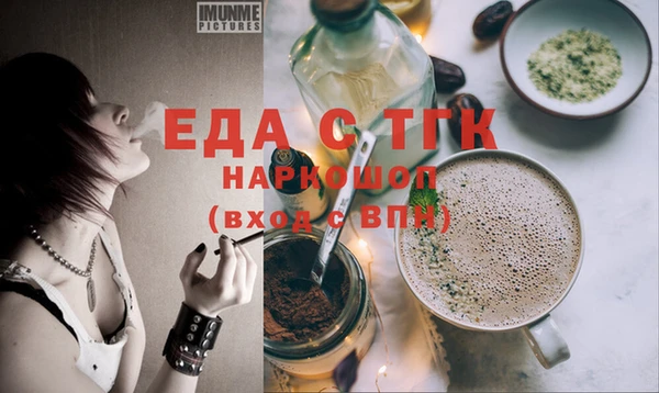 MDMA Михайловка