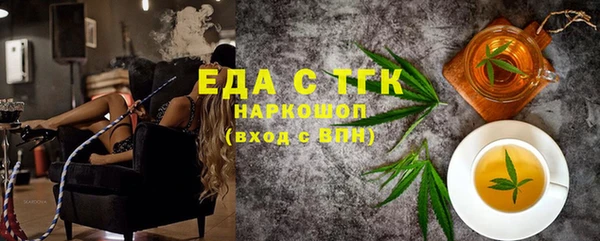 MDMA Михайловка