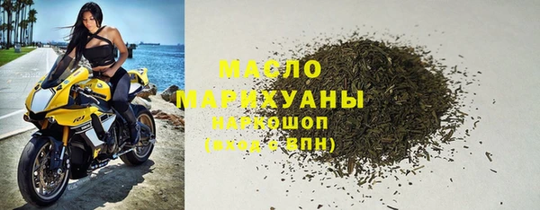 марихуана Алапаевск