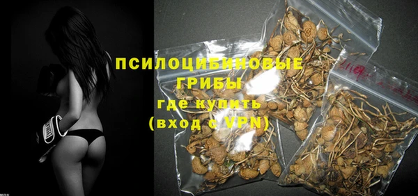 MDMA Михайловка