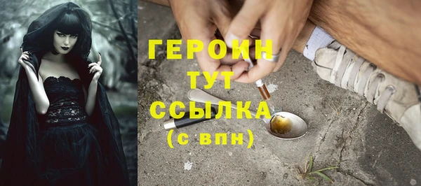 MDMA Заводоуковск