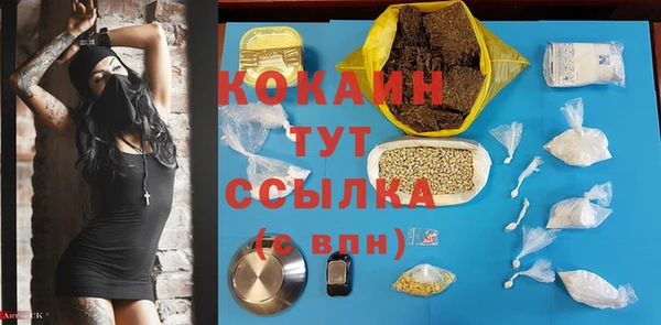 ГАЛЛЮЦИНОГЕННЫЕ ГРИБЫ Михайловск