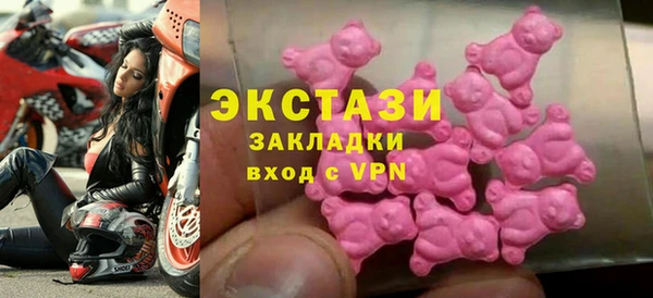 MDMA Михайловка