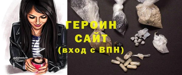 МДМА Навашино