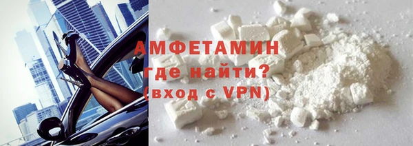 MDMA Михайловка