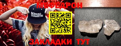 тгк Гай