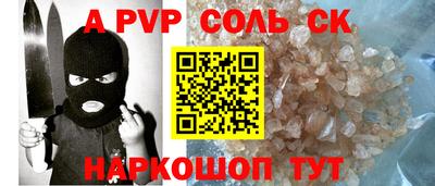 гидра Гагарин