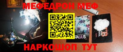 тгк Гай