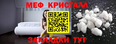 тгк Гай
