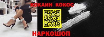спайс Канаш