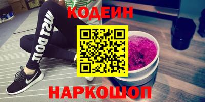 гидра Абинск