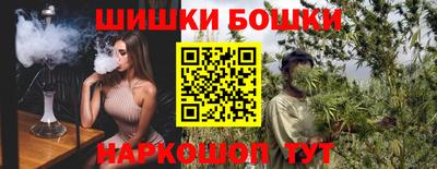 гидра Гагарин