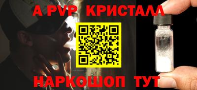 тгк Гай