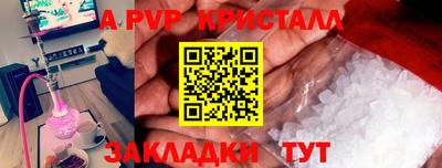гидра Гагарин