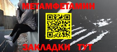 скорость Гатчина