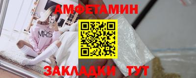 гидра Гагарин