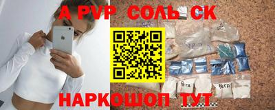 гидра Гагарин