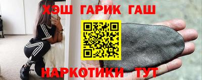 гидра Гагарин