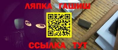 гидра Гагарин
