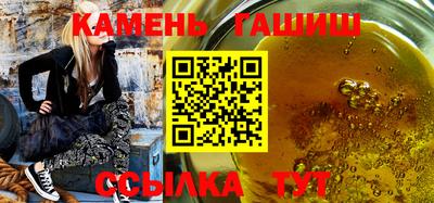 гидра Гагарин