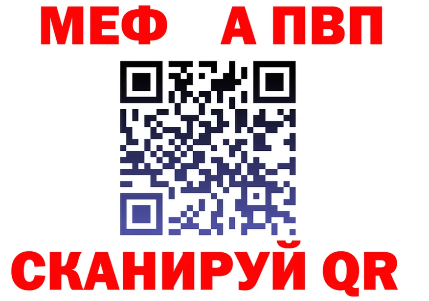 АМФ VHQ ТОР shop mega Котовск