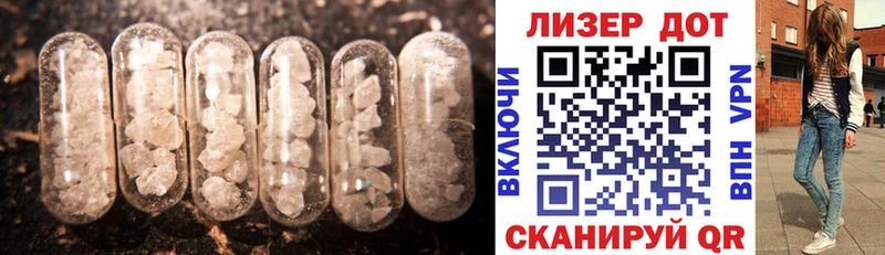 кракен как войти  Котовск  LSD-25 экстази кислота  как найти наркотики 
