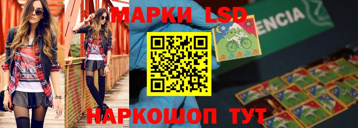 LSD-25 экстази кислота  Лсд 25 экстази ecstasy  Вход с VPN  Котовск 