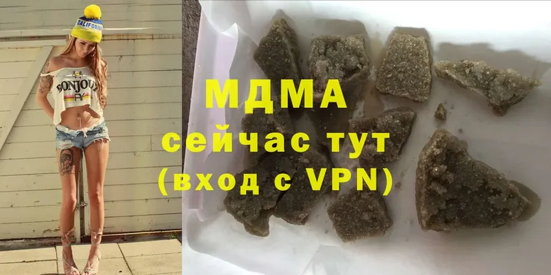 MDMA VHQ  Котовск 