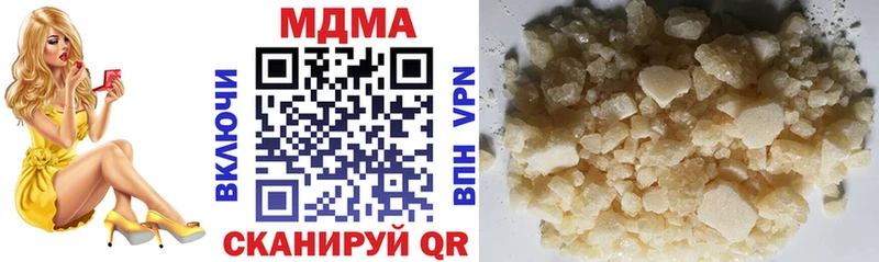 ссылка на мегу ССЫЛКА  наркотики  Котовск  MDMA VHQ 